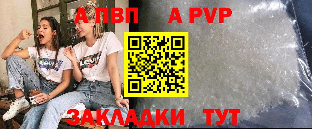 Гашиш Балаково