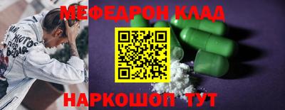ешки Бузулук