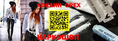 амф Бугуруслан