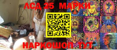 марихуана Будённовск