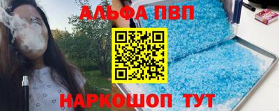 амф Бугуруслан