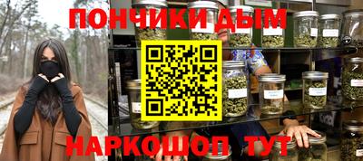 амф Бугуруслан