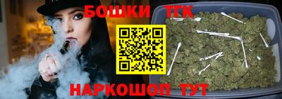 ешки Бузулук