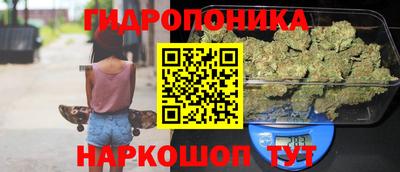 марихуана Будённовск