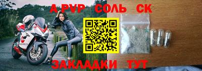 ешки Бузулук