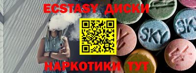 марихуана Будённовск
