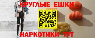 амф Бугуруслан