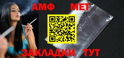 амф Бугуруслан