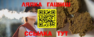 марихуана Будённовск