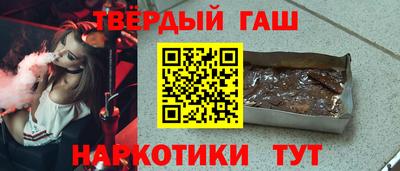марихуана Будённовск