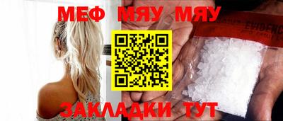 ешки Бузулук