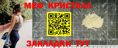 ешки Бузулук
