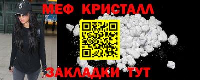 марихуана Будённовск
