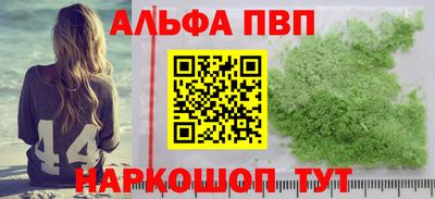 амф Бугуруслан