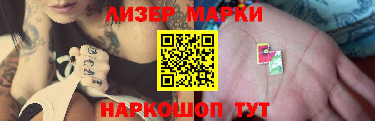 ЛСД экстази кислота  Вход с VPN  Лсд 25 экстази кислота  Балаково 