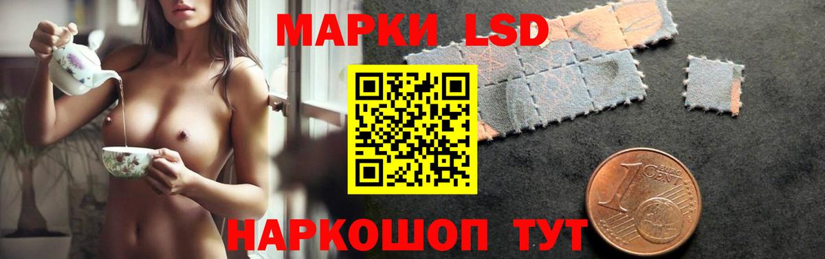 ЛСД экстази ecstasy Балаково
